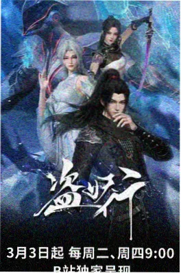 午睡课代表搞笑日常动画封面