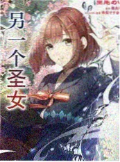 今日宜出门生活治愈短剧封面